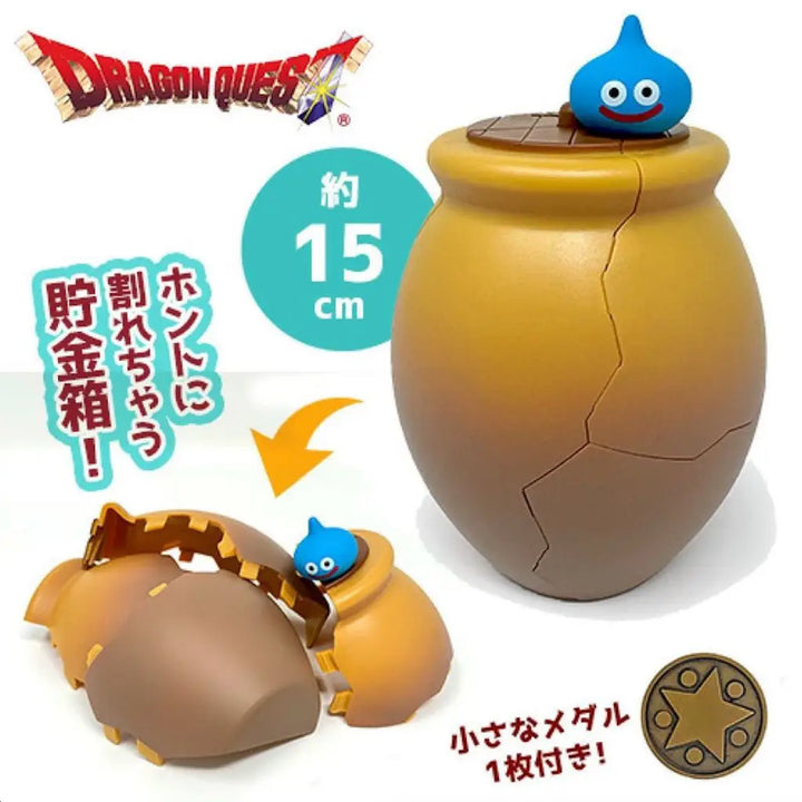 [BUNJANG] Taito Dragon Quest Slime Pot Coin Bank Figure / 타이토 (TAITO) 드래곤 퀘스트 깰수있는 저금통 항아리 피규어