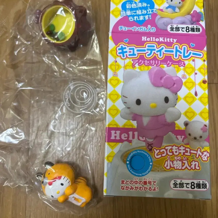 [BUNJANG] Sanrio Hello Kitty Bathtub Figure Cutie Tray Accessory Case / 헬로키티 욕조 피규어 큐티트레이 액세서리 케이스