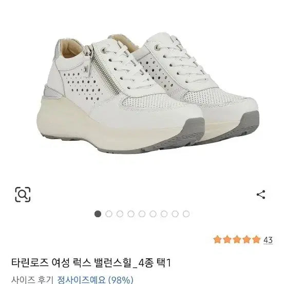 [BUNJANG] Tarin Rose Womens Lux Balance Heel White 245 / 타린로즈 여성 럭스 밸런스힐 화이트 245