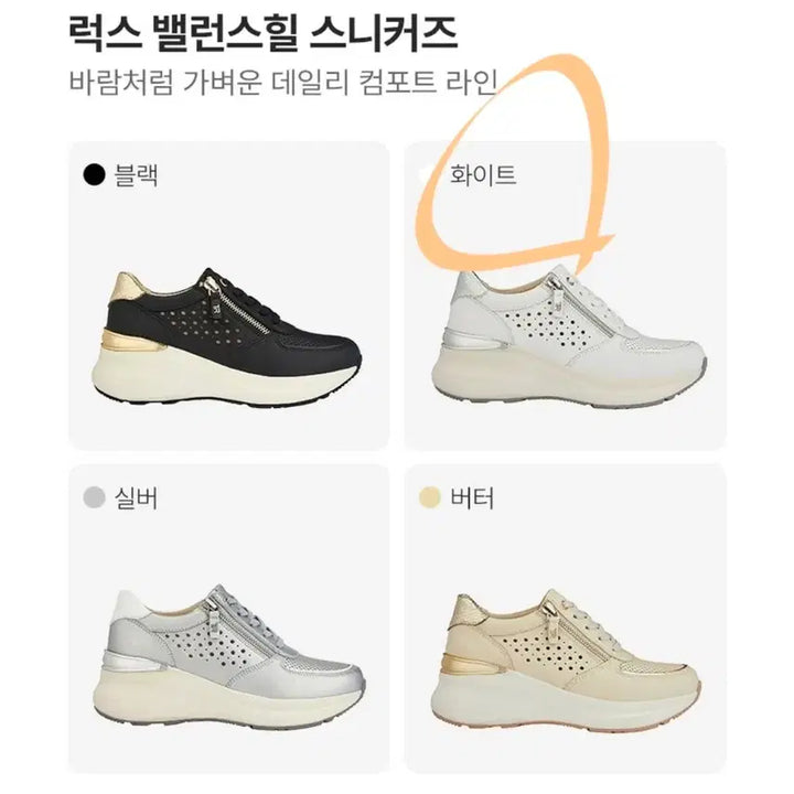 [BUNJANG] Tarin Rose Womens Lux Balance Heel White 245 / 타린로즈 여성 럭스 밸런스힐 화이트 245