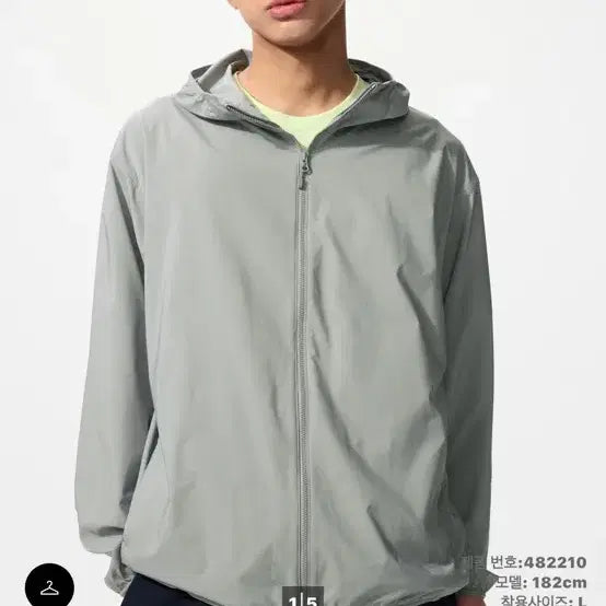 [BUNJANG] Uniqlo Pocketable UV Protection Parka Gray S / 유니클로 포켓터블UV PROTECTION파카 그레이 S