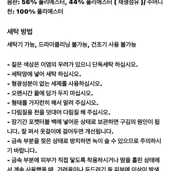 [BUNJANG] Uniqlo Pocketable UV Protection Parka Gray S / 유니클로 포켓터블UV PROTECTION파카 그레이 S