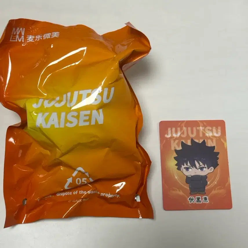 [BUNJANG] Jujutsu Kaisen Megumi Fushiguro Random Figure / 주술회전 랜덤 피규어 후시구로 메구미