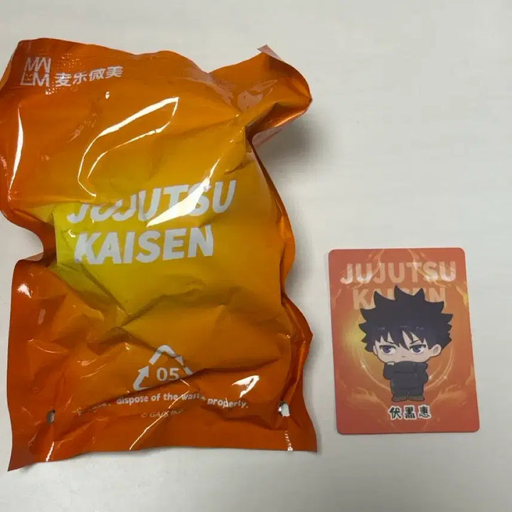 [BUNJANG] Jujutsu Kaisen Megumi Fushiguro Random Figure / 주술회전 랜덤 피규어 후시구로 메구미