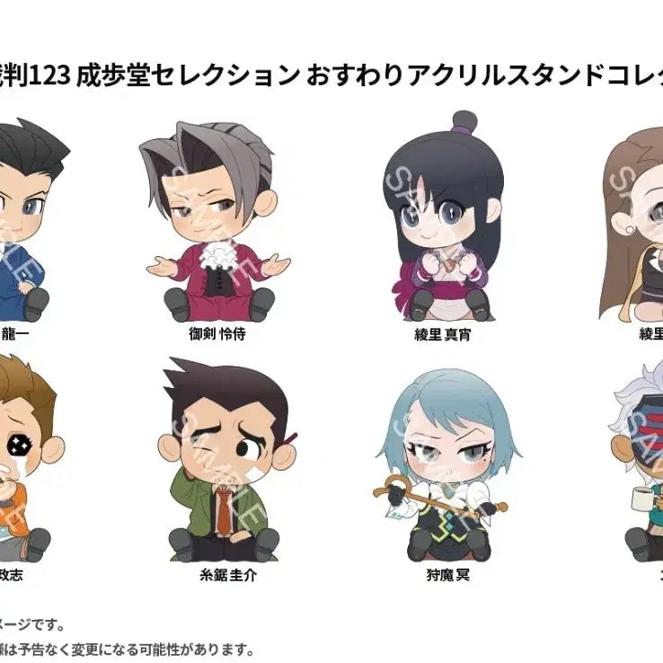 [BUNJANG] Ace Attorney Characters Acrylic Stand Full Set / 역전재판 전기 아크릴 풀박