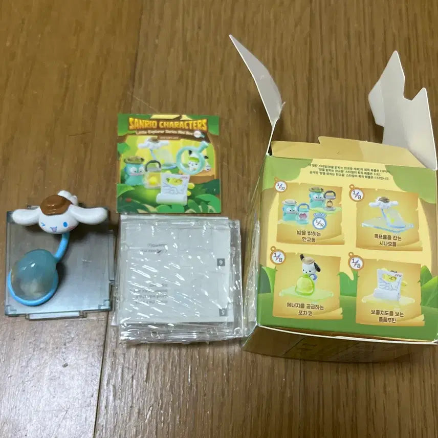[BUNJANG] Sanrio Characters Little Explorer Cinnamoroll Full Box (Cinnamoroll Catching Target) / 산리오 캐릭터즈 리틀 탐험가 시나모롤 풀박스(목표물을 잡는 시나모롤)