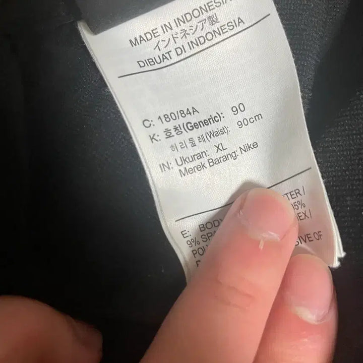 [BUNJANG] Nike Dri-FIT Soccer Pants XL / 나이키 드라이핏 축구 바지 사이즈 XL