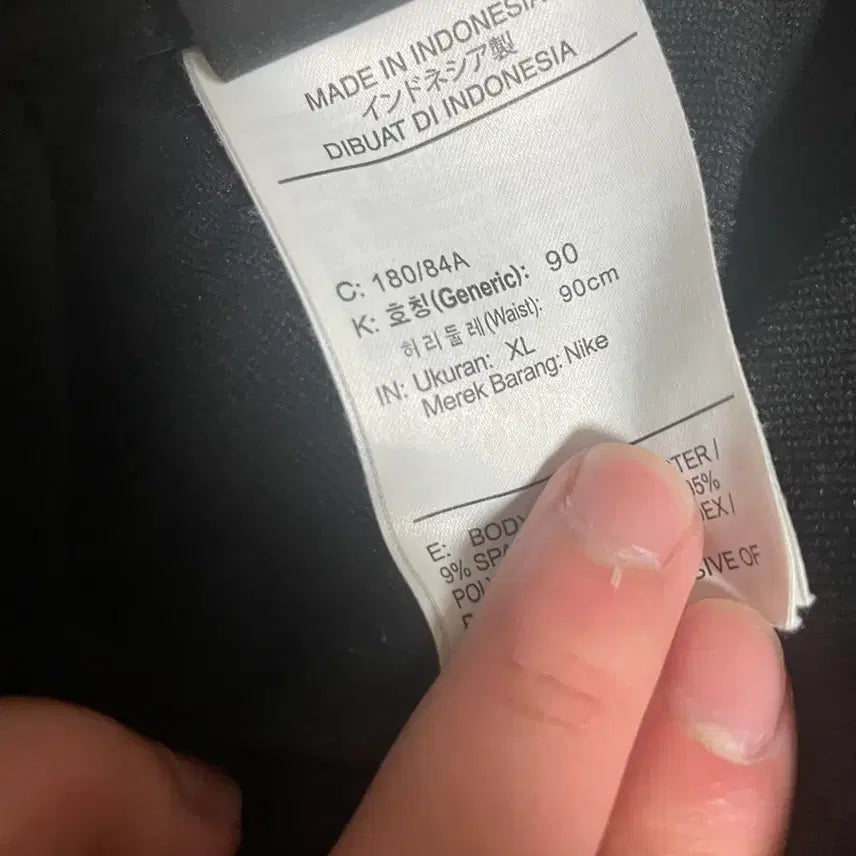 [BUNJANG] Nike Dri-FIT Soccer Pants XL / 나이키 드라이핏 축구 바지 사이즈 XL