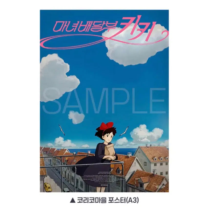 [BUNJANG] Kiki&