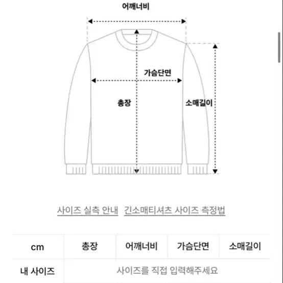 [BUNJANG] Annies Stripe Loose Long Sleeve (Brown) / 앤니즈 Stripe loose long sleeve (brown)