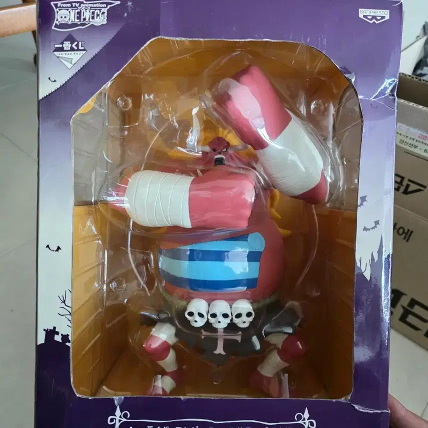 [BUNJANG] One Piece Thriller Bark Oz Figure / 원피스) 택포6 스릴러바크 오즈 박스O