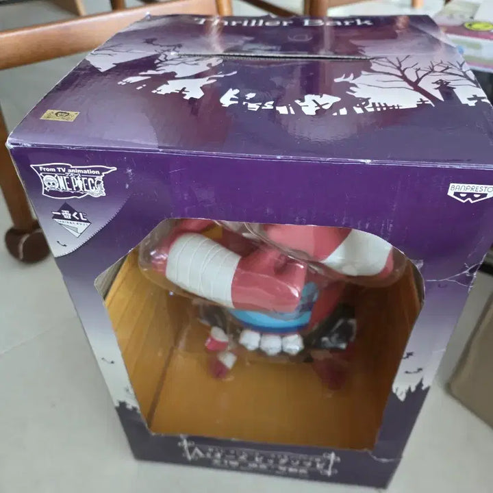 [BUNJANG] One Piece Thriller Bark Oz Figure / 원피스) 택포6 스릴러바크 오즈 박스O