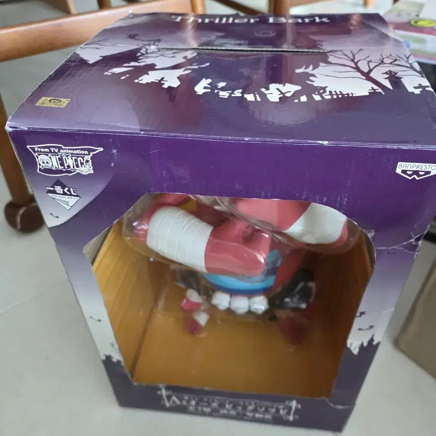 [BUNJANG] One Piece Thriller Bark Oz Figure / 원피스) 택포6 스릴러바크 오즈 박스O