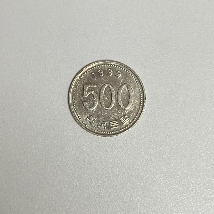 [BUNJANG] 1999 500 Won Coin / 1999년 500원 주화