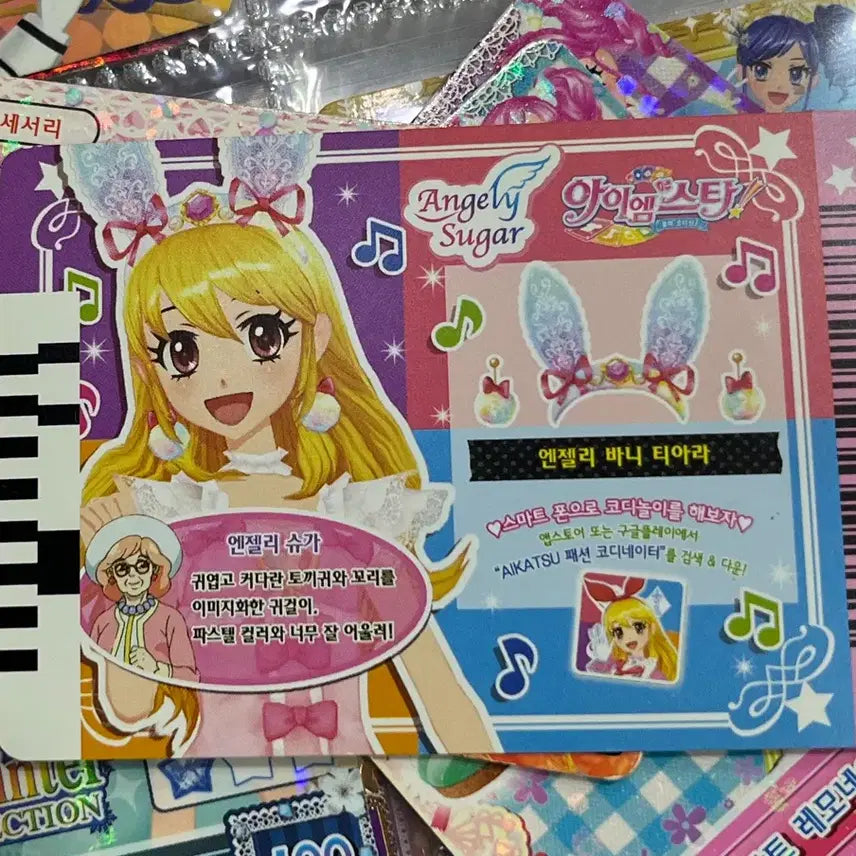 [BUNJANG] Aikatsu! Ichigo Rihm Angelic Bunny Tiara / 아이카츠 아이엠스타 이치고 라임 엔젤리 바니 티아라
