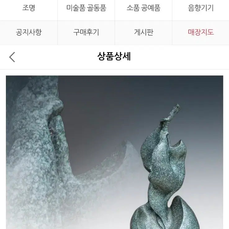 [BUNJANG] Bronze Family Sculpture by Song Dae-woong / 브론즈 가족 조각상