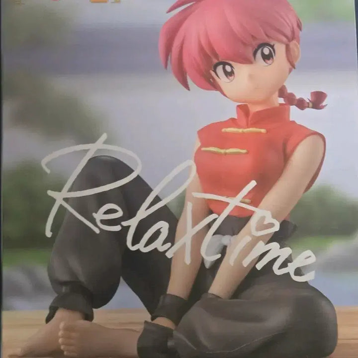 [BUNJANG] Banpresto Ranma 1/2 Relax Time Figure / 반프레스토 란마 1/2 릴랙스타임 피규어