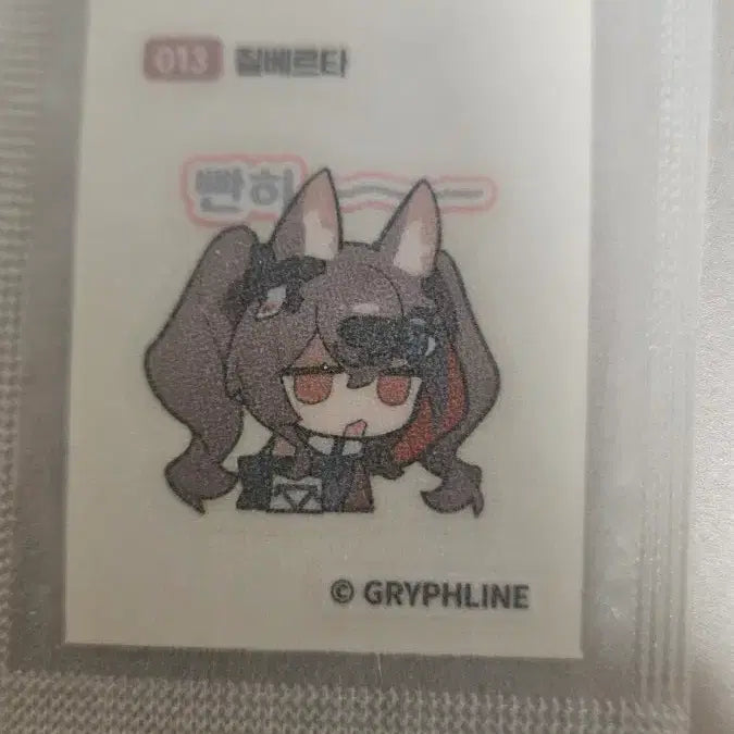 [BUNJANG] GS25 Endfield Zilberta Sticker / gs25 엔드필드 질베르타 띠부씰