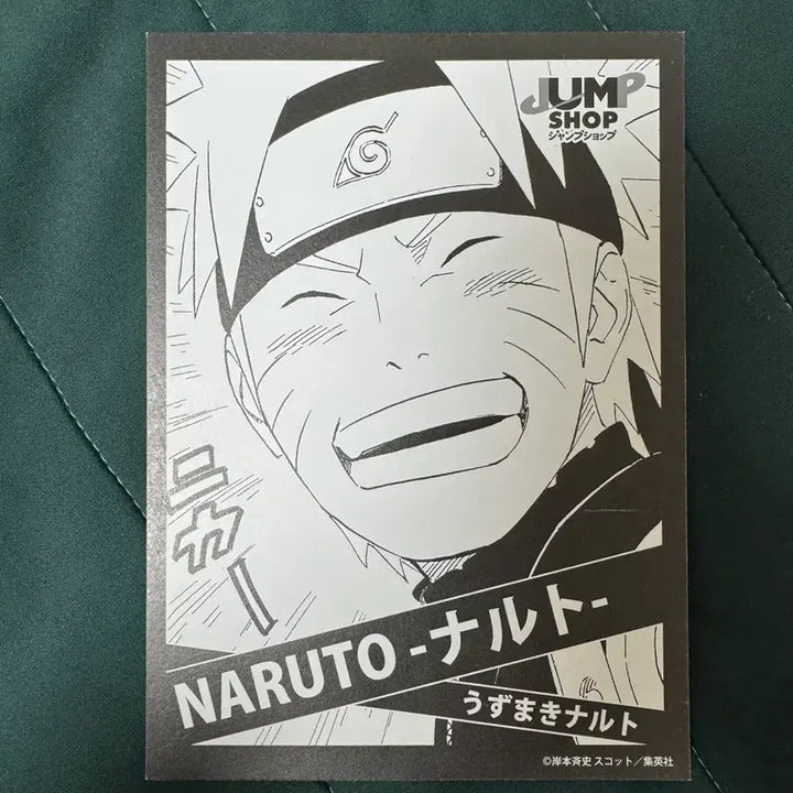 [BUNJANG] Naruto Jump Shop Exclusive Naruro Postcard / [나루토] 점프샵 입장 특전 나루토 엽서