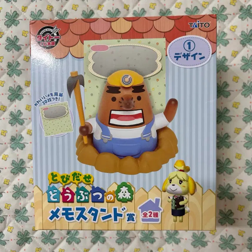 [BUNJANG] Classic Animal Crossing Ooroomuk Memo Stand (New) / 고전) 동물의 숲 오루묵 메모 스탠드 새상품