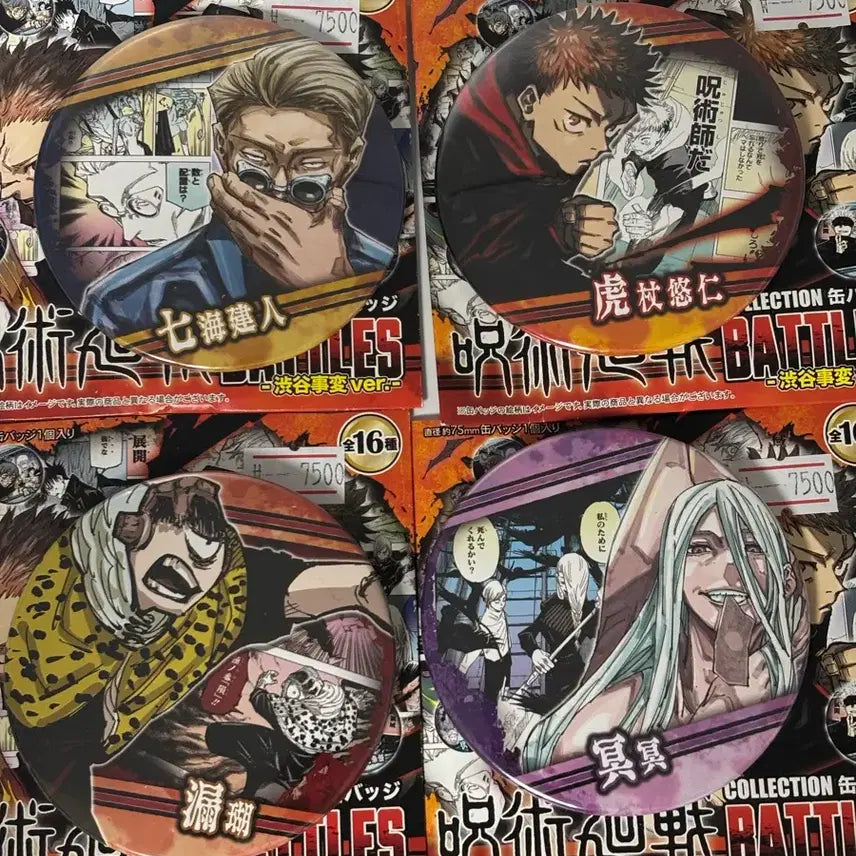 [BUNJANG] Jujutsu Kaisen Original Art Can Badge / 주술 원화 캔뱃지