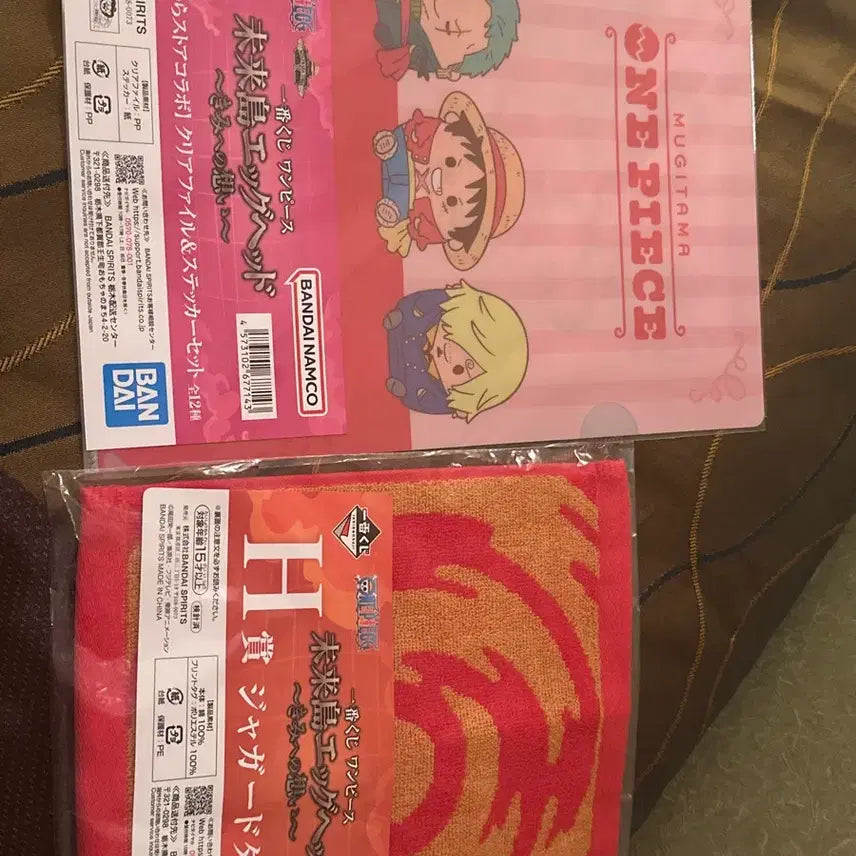 [BUNJANG] One Piece Saturn Last One Figure (Sealed) / (미개봉) 원피스 제일복권  피규어 라스트원상