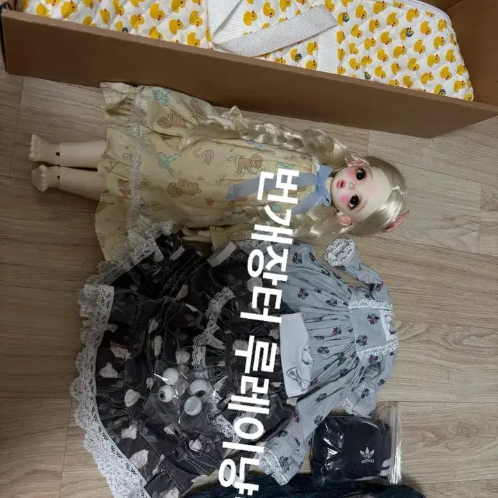 [BUNJANG] Chicabi Angpang Canary Doll Body and Accessories Bundle Set / 치카비 앙팡 카나리아 본체 외 물품 일괄