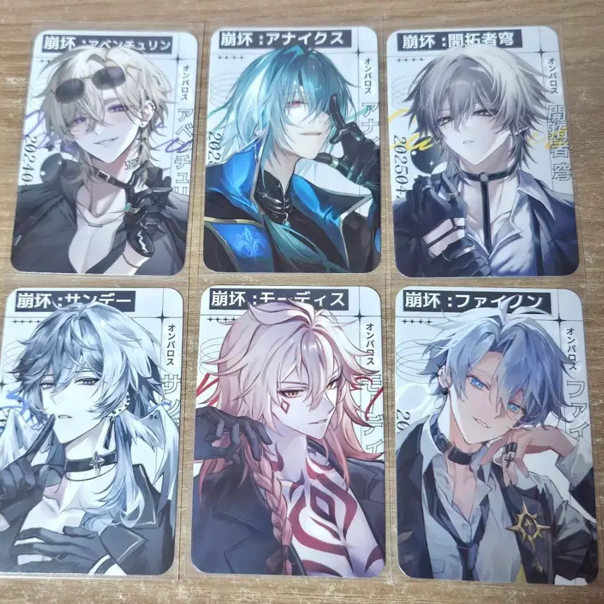 [BUNJANG] Honkai: Star Rail Male Characters Bundle Set Photocard / 스타레일 남캐 비공굿 포토카드 일괄