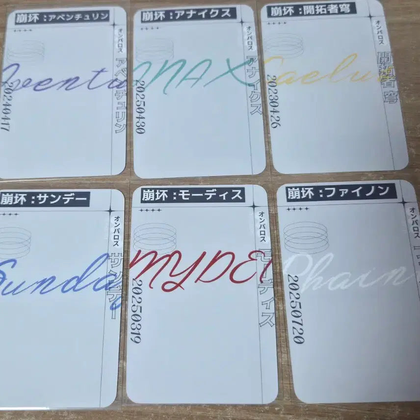 [BUNJANG] Honkai: Star Rail Male Characters Bundle Set Photocard / 스타레일 남캐 비공굿 포토카드 일괄