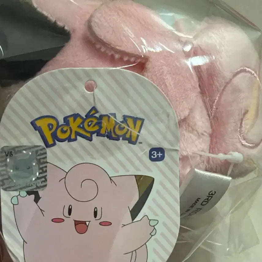 [BUNJANG] Pokemon Clefairy Charm (Authentic) / (정품) 새상품 포켓몬 삐삐키링
