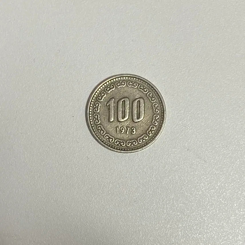 [BUNJANG] 1973 100 Won Coin / 1973년 100원 주화