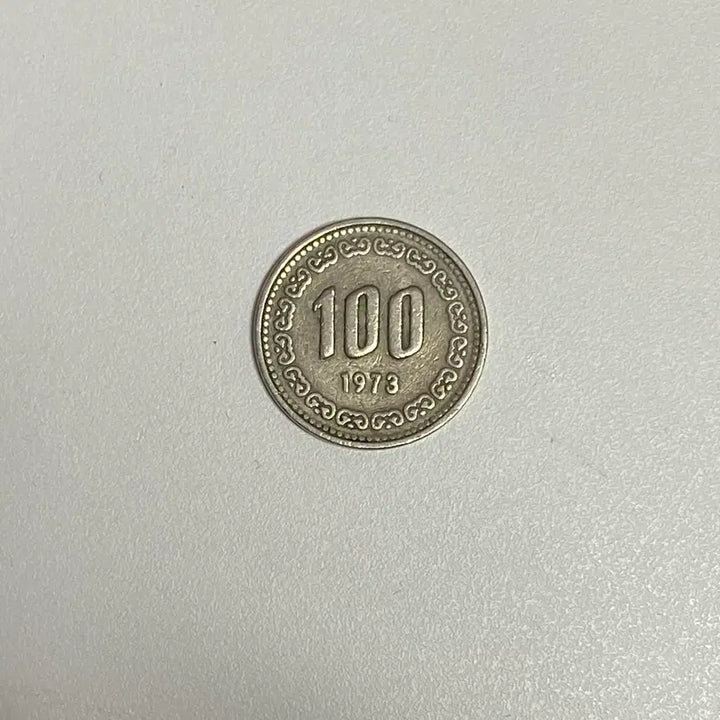 [BUNJANG] 1973 100 Won Coin / 1973년 100원 주화