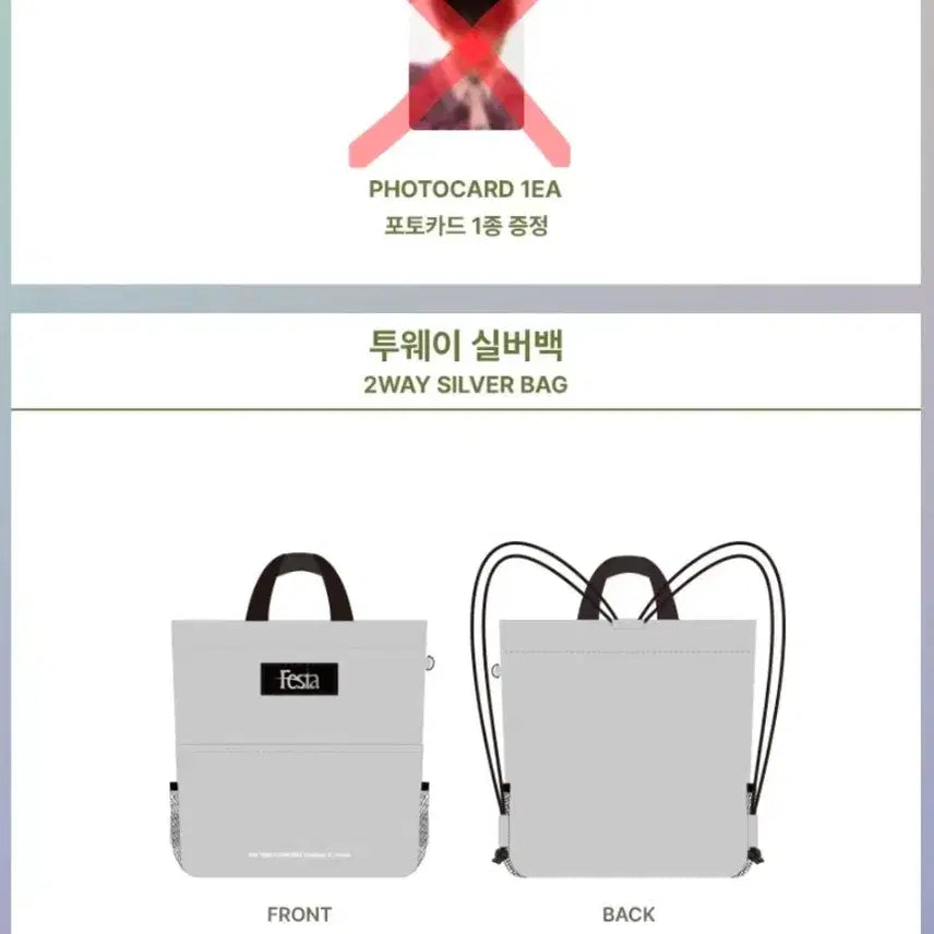 [BUNJANG] Kim Junsu XIA Festa Two-Way Silver Bag (No Photocard) / 미사용제품 김준수 XIA 페스타 투웨이 실버백 (포카X)