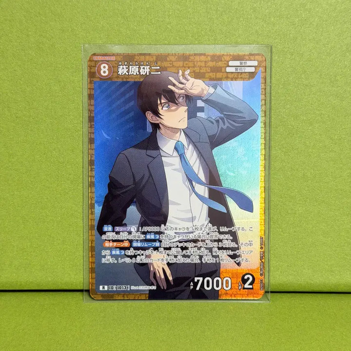 [BUNJANG] Detective Conan Card Game CT-P09 Kenji R / 명탐정 코난 카드 게임 CT-P09 켄지 R 1013