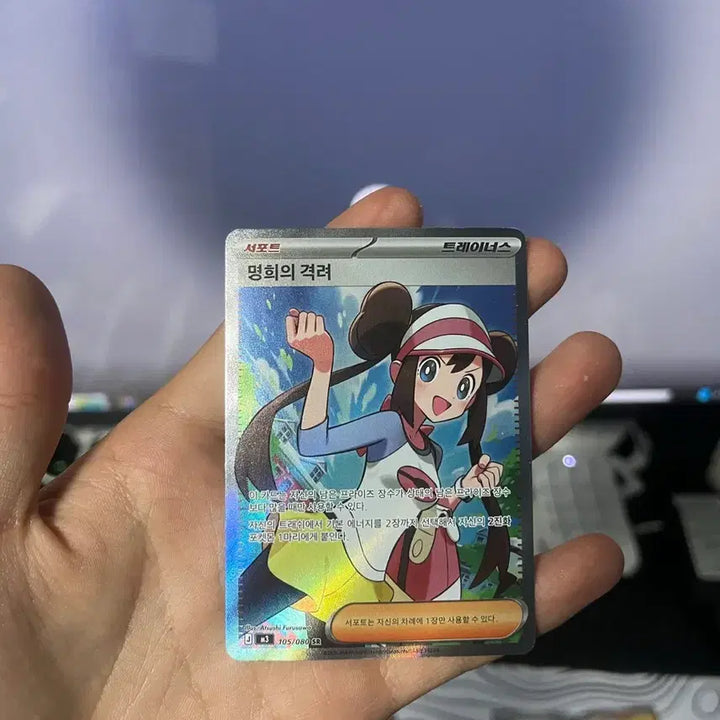 [BUNJANG] Pokemon Misty&