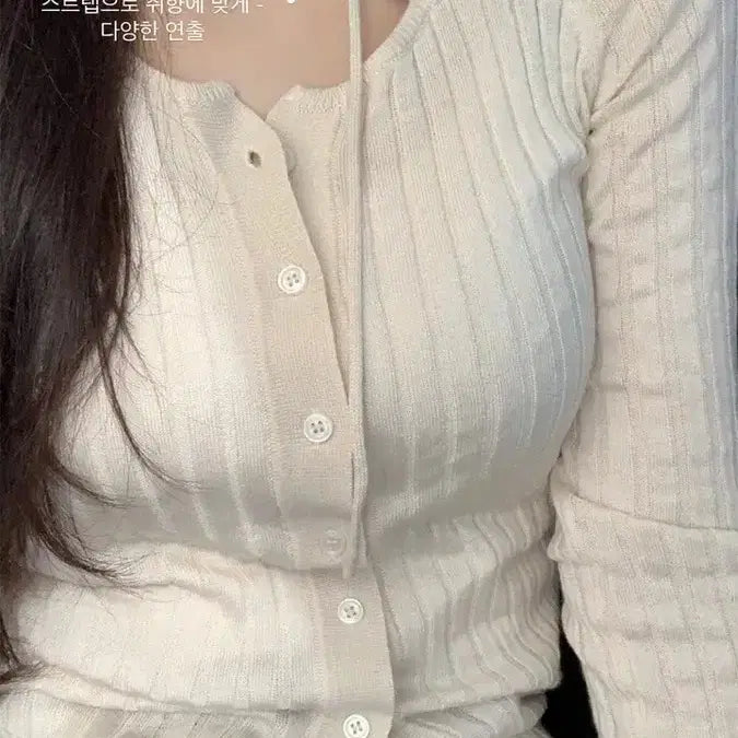 [BUNJANG] Young &amp; Rich Silk Lambswool Light Beige / 에이블리 영앤리치 실크 램스울 라이트 베이지