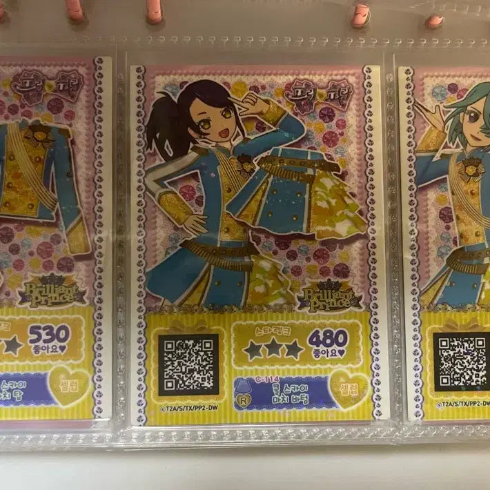 [BUNJANG] Pripara Shion CosMot Ticket Bundle Set / 프리파라 안경언니 시온 코스모 티켓 일괄 판매