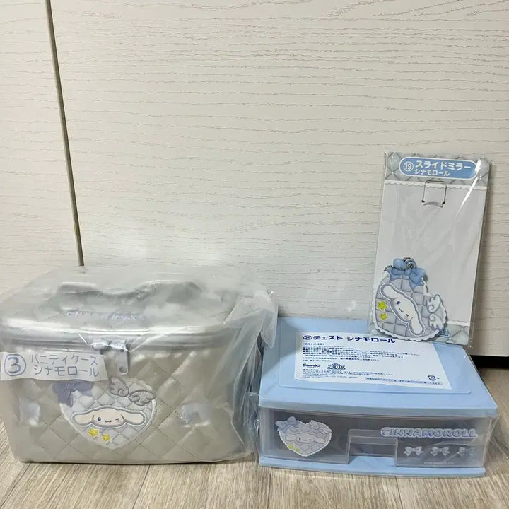 [BUNJANG] Sanrio Cinnamoroll Atarikuuji 2nd Prize Set / 산리오 26년 4월 아타리쿠지 2등 시나모롤 세트