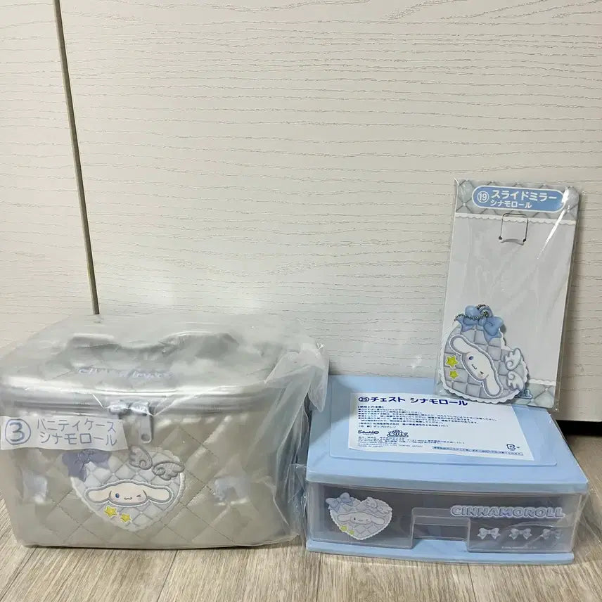 [BUNJANG] Sanrio Cinnamoroll Atarikuuji 2nd Prize Set / 산리오 26년 4월 아타리쿠지 2등 시나모롤 세트