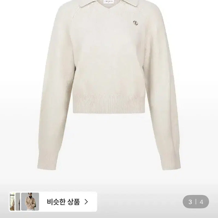 [BUNJANG] Teemaker Knit Collar Basic Beige / 티메이커 카라 니트 베이지
