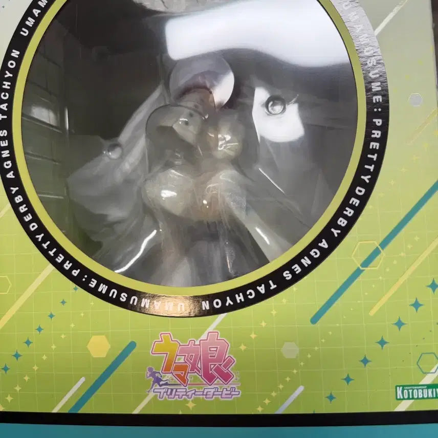 [BUNJANG] Kotobukiya Agnes Tachyon Unsealed Figure / 코토부키야 아그네스 타키온 개봉품