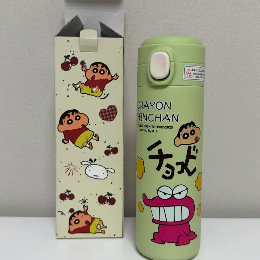[BUNJANG] Crayon Shin-chan Chocobi Waniyama Tumbler / 짱구 초코비 와니야마 텀블러 물병