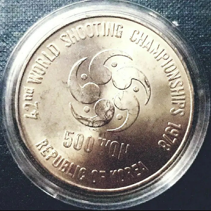 [BUNJANG] 1978 Shooting Championship Commemorative Coin / 한국은행 78년발행 사격선수권대회 기념주화 1점 드립니다