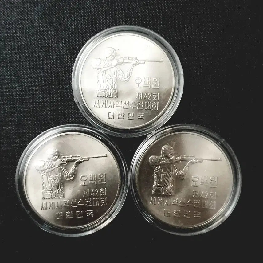 [BUNJANG] 1978 Shooting Championship Commemorative Coin Set / 한국은행 78년발행 사격선수권대회 기념주화 3점 드립니다