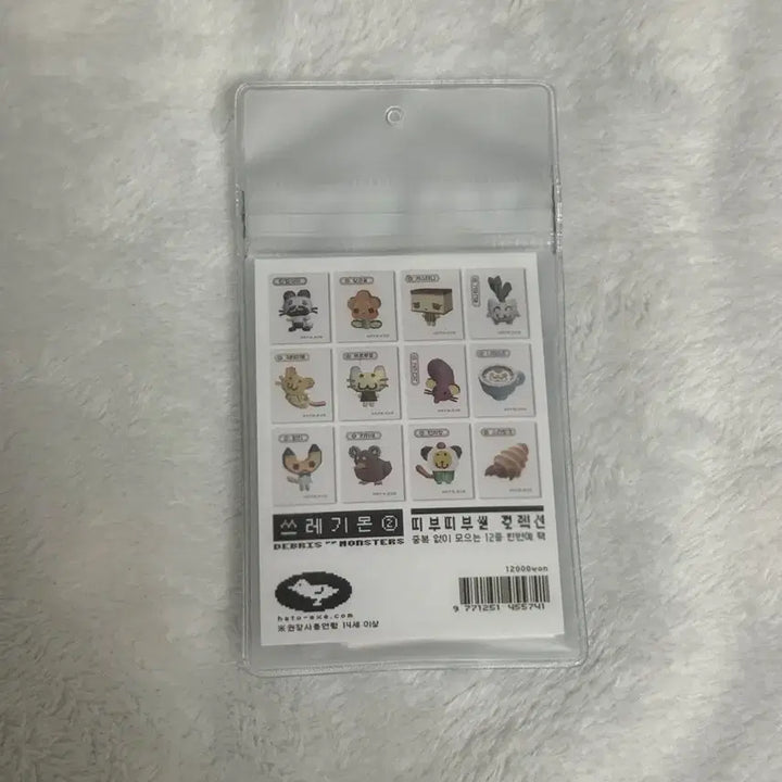 [BUNJANG] Hato Sseuregimon Ttibu Ttibu Seal Sticker / Hato 하토님 쓰레기몬 띠부띠부씰 스티커