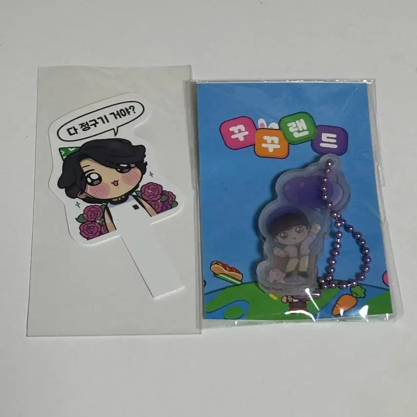 [BUNJANG] BTS Jungkook Cafe Special Photocard / 방탄소년단 bts 정국 생카 꾸꾸랜드 특전 양도