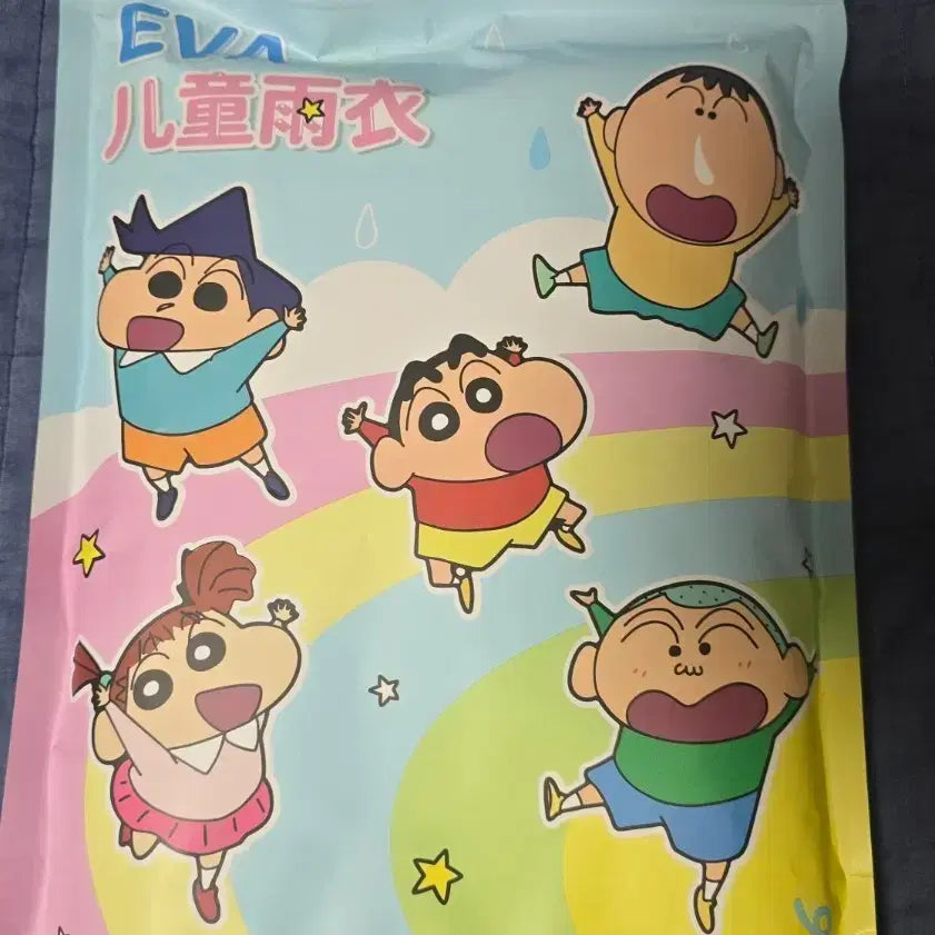 [BUNJANG] Crayon Shin-chan EVA Kids Raincoat - Large, Sealed / 짱구 EVA 아동용 우비 L사이즈 미개봉