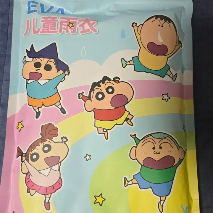 [BUNJANG] Crayon Shin-chan EVA Kids Raincoat - Large, Sealed / 짱구 EVA 아동용 우비 L사이즈 미개봉