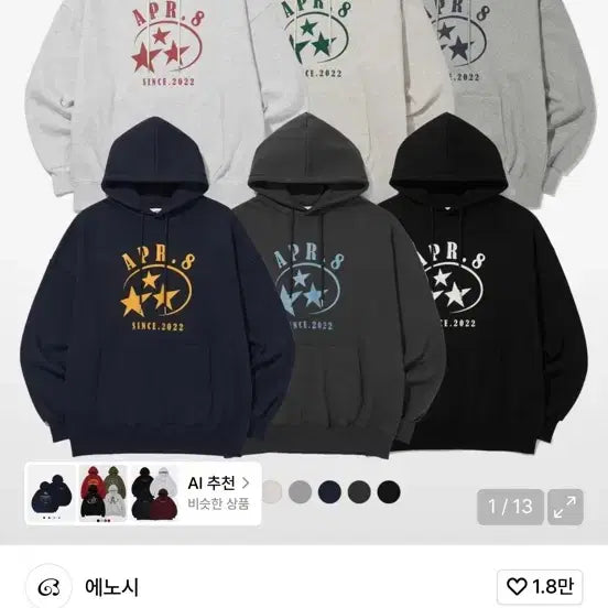 [SOLD OUT] 에이프릴에잇 후드티 그레이 m