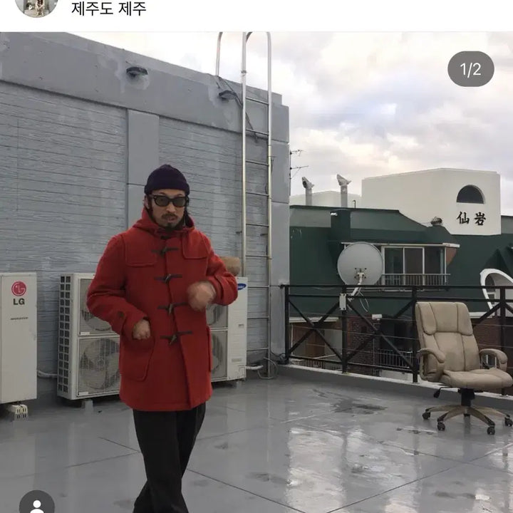 [BUNJANG] London Tradition Wool Coat / 런던 트레디션 코트
